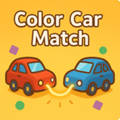 汽车颜色匹配小游戏(Car Color Match) v1.0.3 手机版