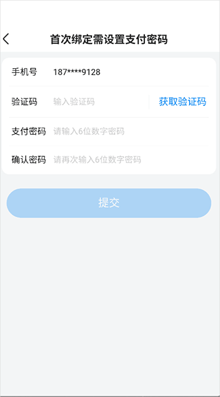 沃尔玛app v1.15.0安卓版