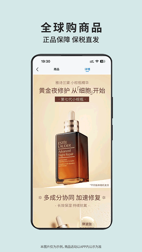 沃尔玛app v1.15.0安卓版