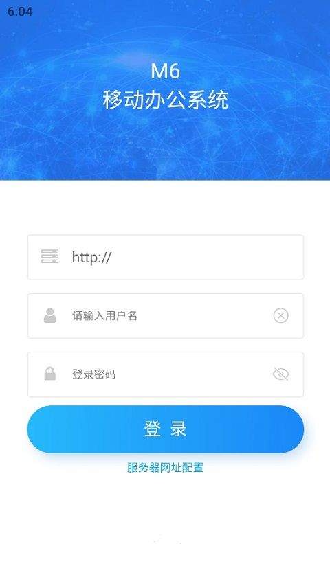 沃讯M6 app v3.5.9安卓版