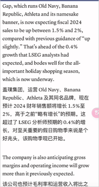 沉浸式翻译app v2.3.4安卓版