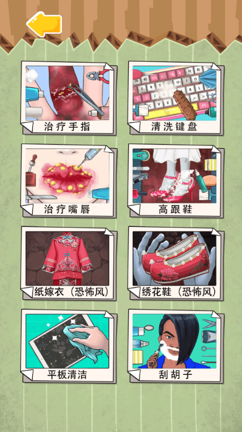 沉浸式解压美妆官方版 v1.2.28