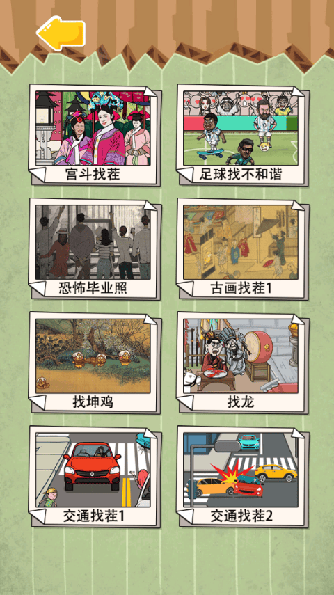 沉浸式解压美妆官方版 v1.2.28