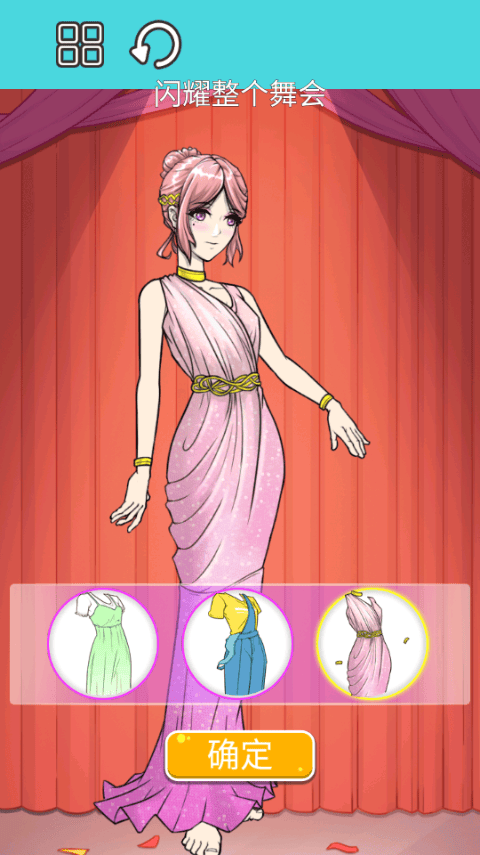 沉浸式解压美妆官方版 v1.2.28