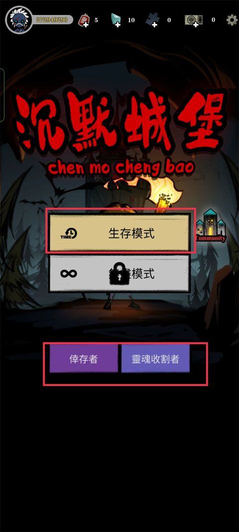 沉默城堡游戏(Silent Castle) v1.50.016 最新版 沉默城堡游戏(Silent Castle) v1.50.016 最新版
