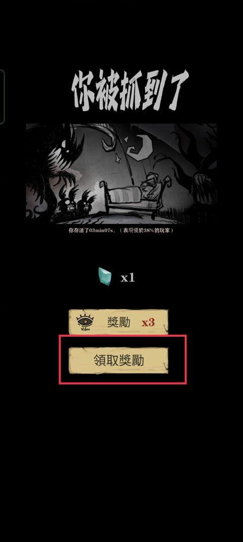 沉默城堡游戏(Silent Castle) v1.50.016 最新版 沉默城堡游戏(Silent Castle) v1.50.016 最新版