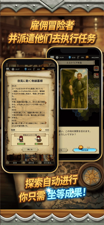 沉默的档案员游戏 沉默的档案员游戏