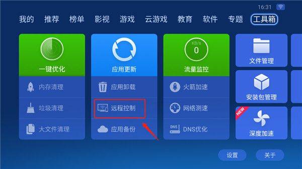 沙发管家hd车载版 v4.9.53安卓版