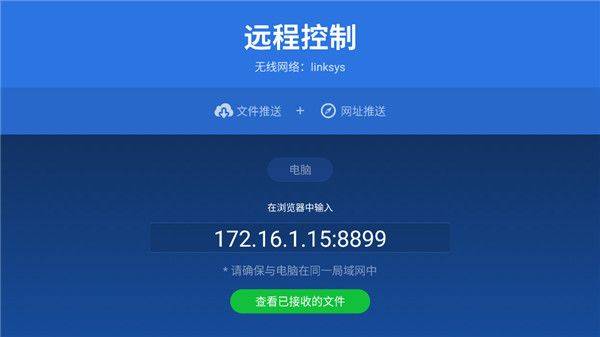沙发管家hd车载版 v4.9.53安卓版