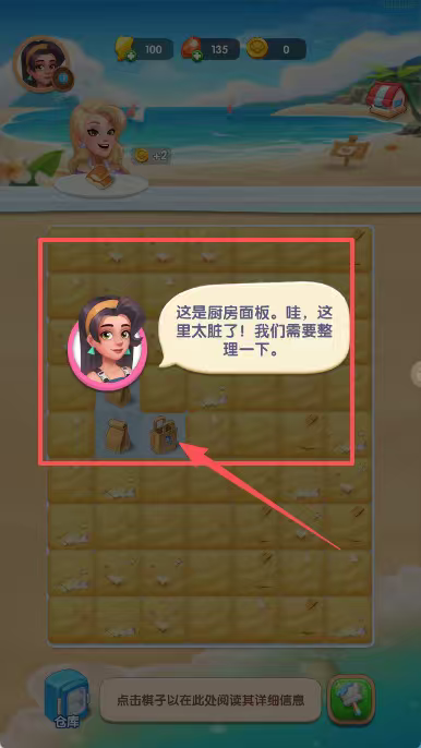 沙滩大作战游戏 沙滩大作战游戏