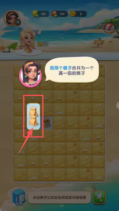 沙滩大作战游戏 沙滩大作战游戏