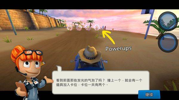 沙滩车竞速2最新版本中文版 v2026.03.21安卓版