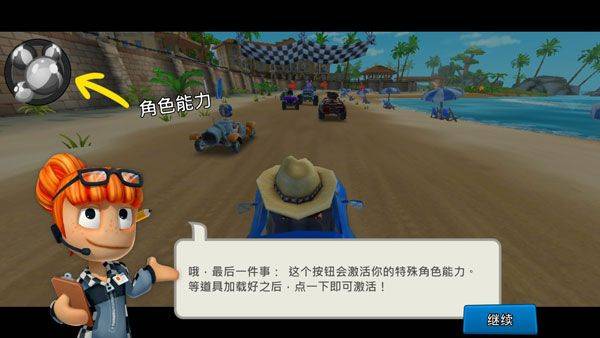 沙滩车竞速2最新版本中文版 v2026.03.21安卓版