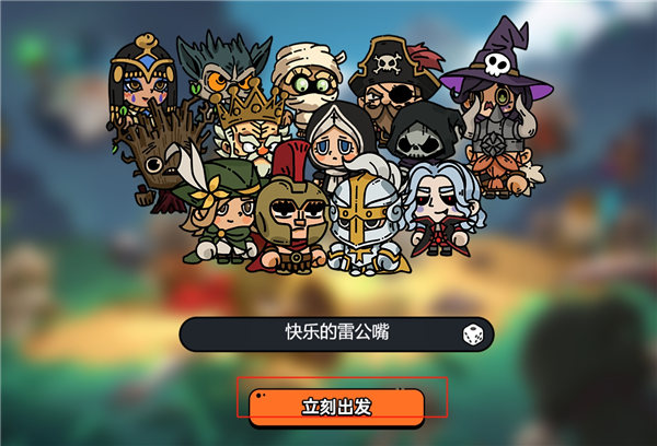 沙盒与副本英勇之地手机版下载(HeroesLAND) 沙盒与副本英勇之地手机版下载(HeroesLAND)