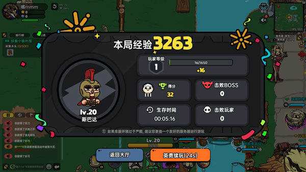 沙盒与副本英勇之地手机版下载(HeroesLAND) 沙盒与副本英勇之地手机版下载(HeroesLAND)