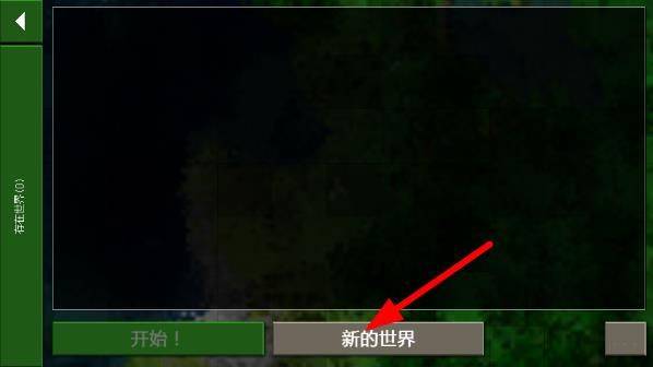 沙盒生存战争游戏 ver102.250310.139 最新版 沙盒生存战争游戏 ver102.250310.139 最新版