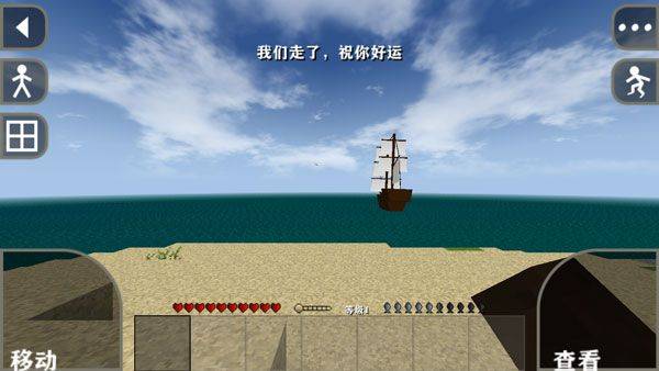 沙盒生存战争游戏 ver102.250310.139 最新版 沙盒生存战争游戏 ver102.250310.139 最新版