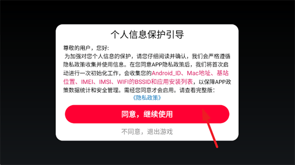 沙盒疯狂驾驶游戏 v2.0.5 安卓版 沙盒疯狂驾驶游戏 v2.0.5 安卓版