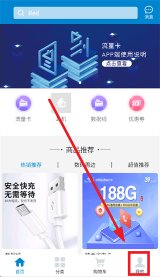 沧海时代app 沧海时代app