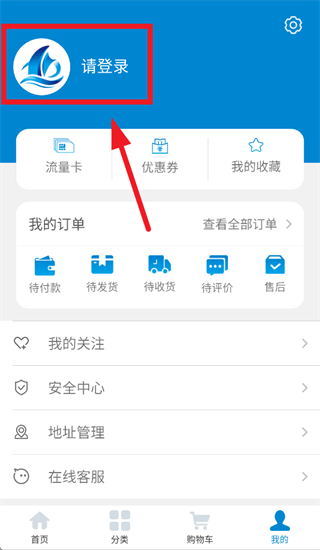 沧海时代app 沧海时代app