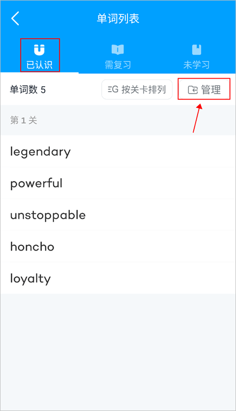 沪江开心词场app最新版本 v6.17.19安卓版