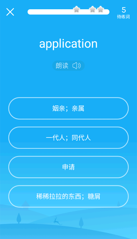 沪江开心词场app最新版本 v6.17.19安卓版