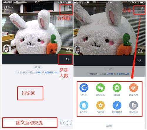 沪江网校cctalk线上培训平台app v7.14.4安卓版