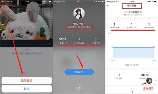 沪江网校cctalk线上培训平台app v7.14.4安卓版