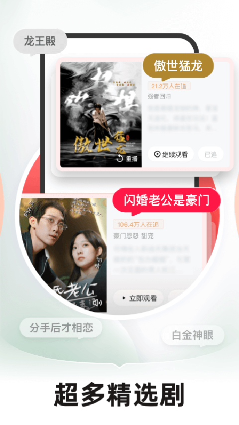 河马剧场看短剧app v3.1.0安卓版