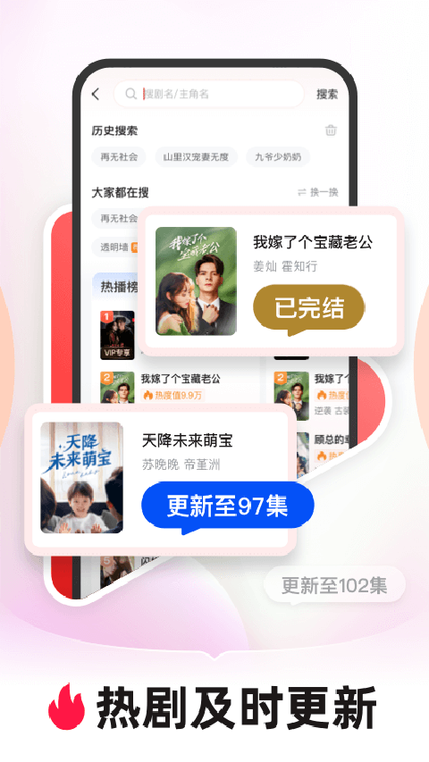 河马剧场看短剧app v3.1.1安卓版
