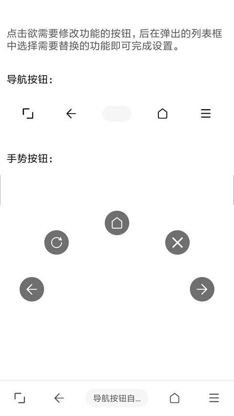 油猴浏览器app v5.13.3安卓版