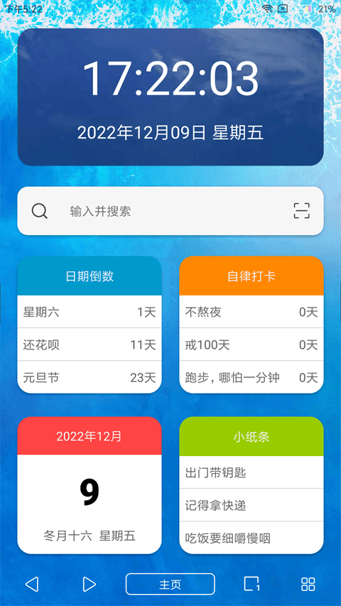 油猴浏览器app v5.13.3安卓版