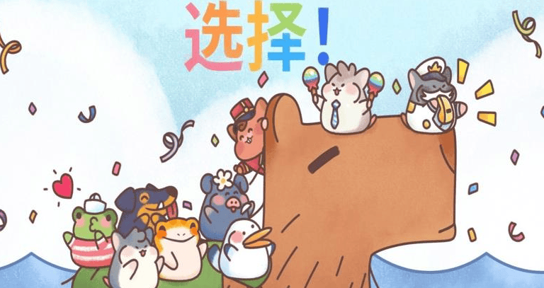 治愈乐园游戏 v189.1.2 安卓版 治愈乐园游戏 v189.1.2 安卓版