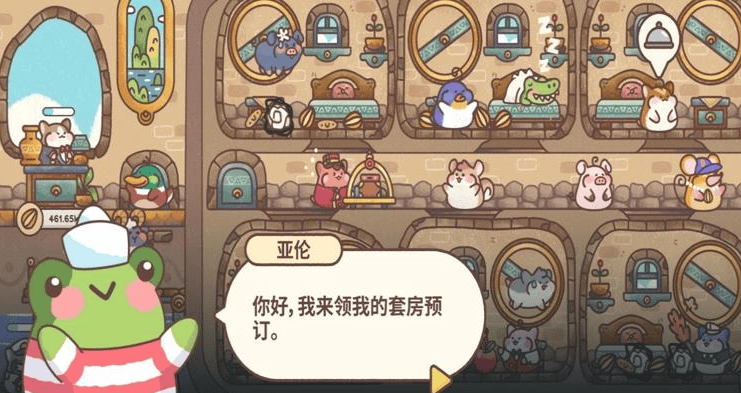 治愈乐园游戏 v189.1.2 安卓版 治愈乐园游戏 v189.1.2 安卓版
