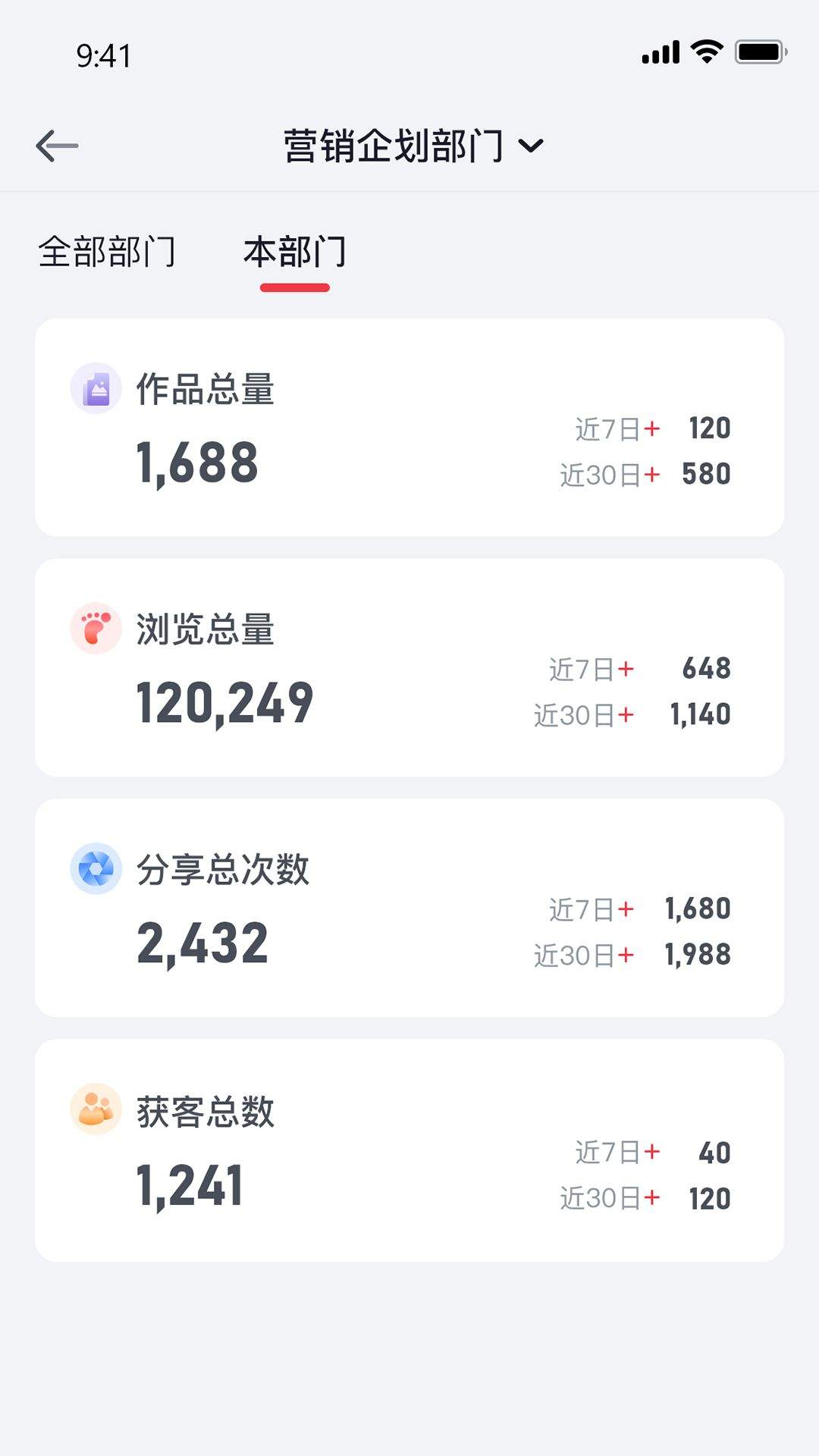 泓众云掌柜app官方下载 v1.5.1 最新版