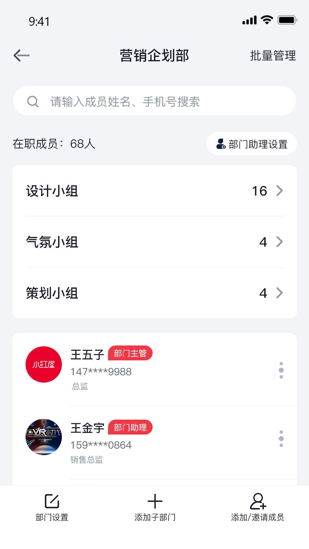泓众云掌柜app官方下载 v1.5.1 最新版