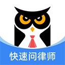 法临法律咨询app v2.6.3安卓版