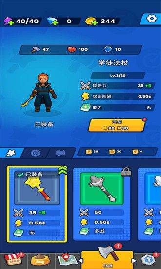 法术我贼溜手游(Kingdoms Survivor) v2.70 最新版 法术我贼溜手游(Kingdoms Survivor) v2.70 最新版
