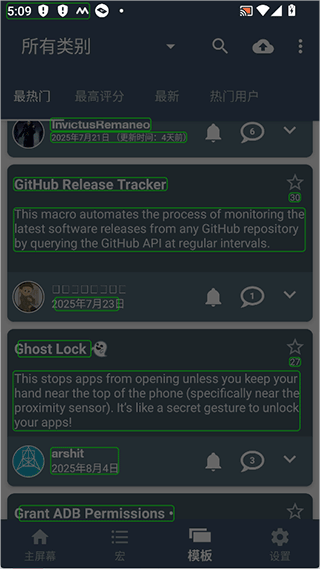 泡泡屏幕翻译pro(Bubble Translate pro) v4.4.2安卓版