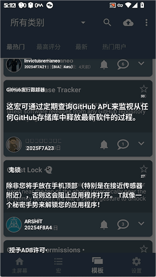 泡泡屏幕翻译pro(Bubble Translate pro) v4.4.2安卓版