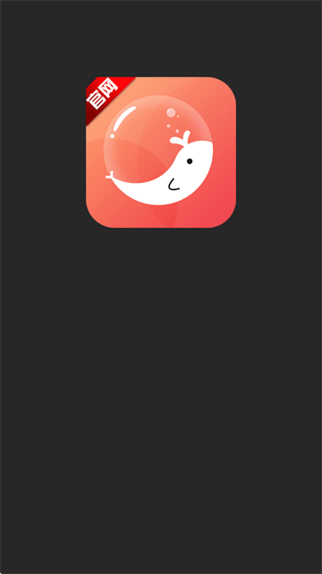 泡泡聊天app官方版下载