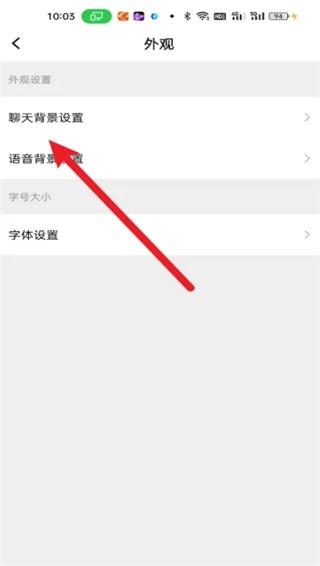 泡泡聊天app官方版下载