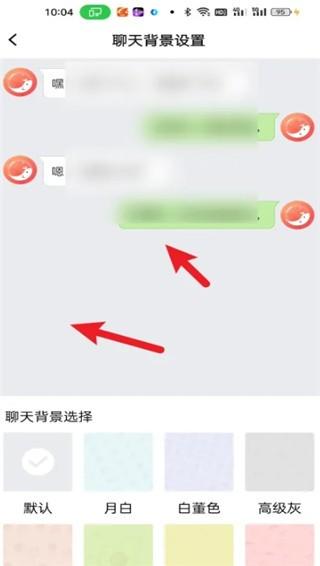 泡泡聊天app官方版下载