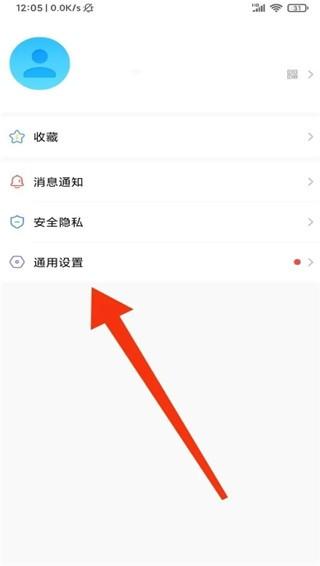 泡泡聊天app官方版下载