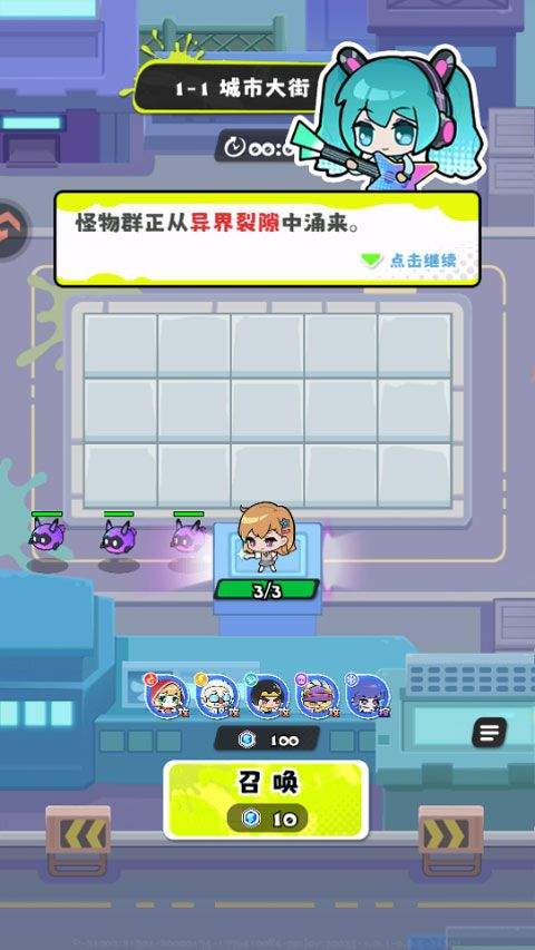 泡泡计划 v1.0.1安卓版