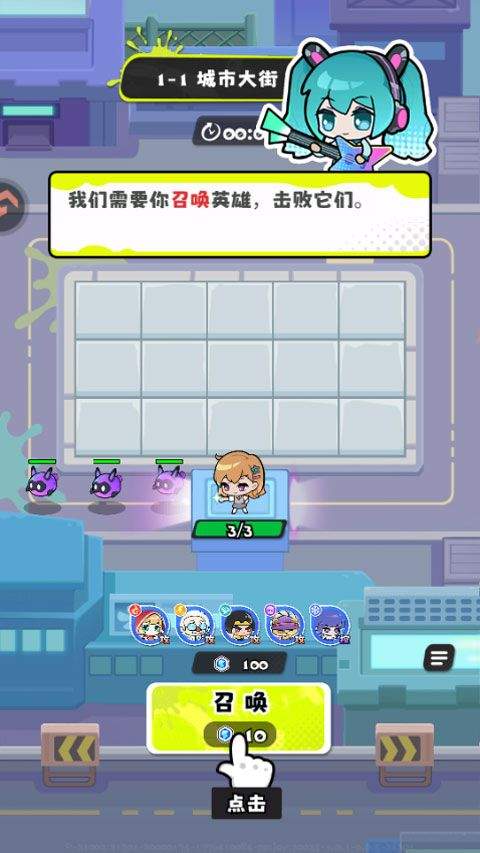 泡泡计划 v1.0.1安卓版