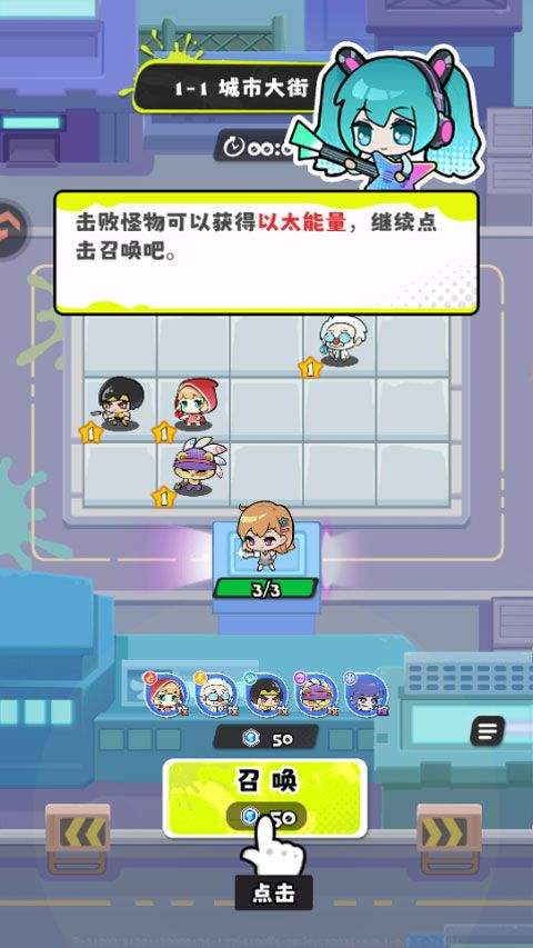 泡泡计划 v1.0.1安卓版
