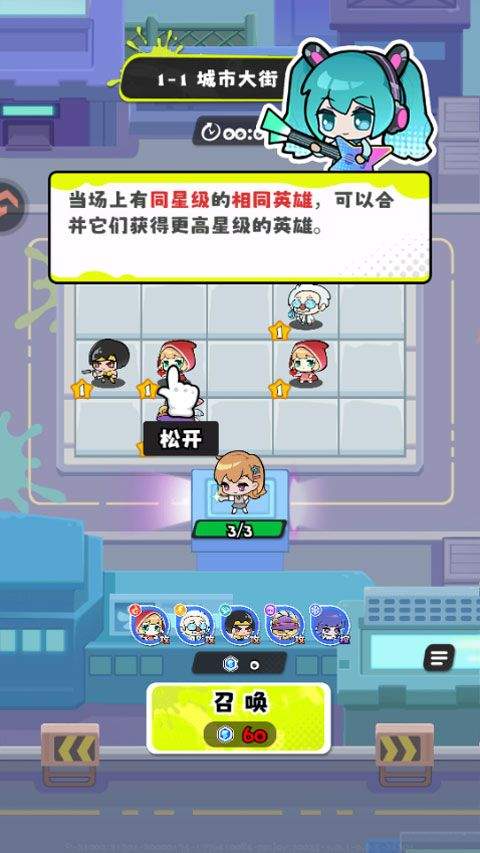 泡泡计划 v1.0.1安卓版