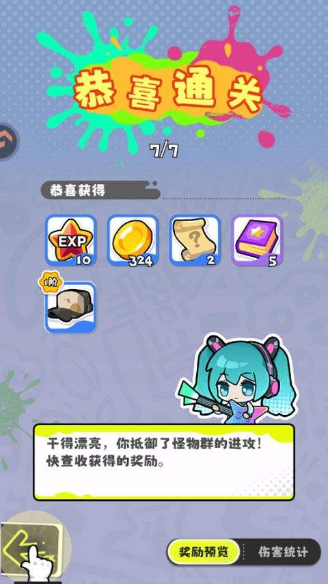 泡泡计划 v1.0.1安卓版