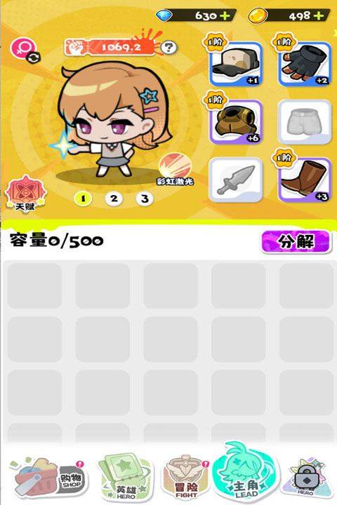 泡泡计划 v1.0.1安卓版